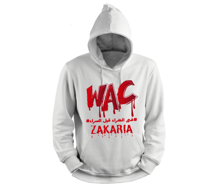 تصميم فريد لمحبي ويداد