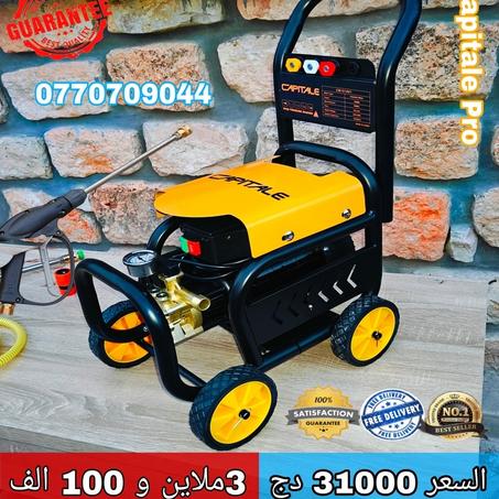 Karcher Capitale 180 Bar