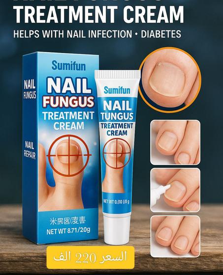 كريم SAMIFUN الاصلي