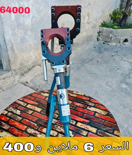 PINCE COUPAGE HYDROLIQEU