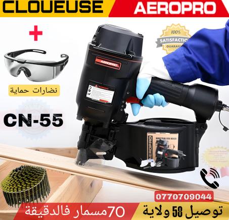 Cloueuse  Airopro  Cn55