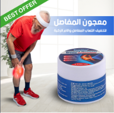 معجون المينيكوس لآلام المفاصل والركبة