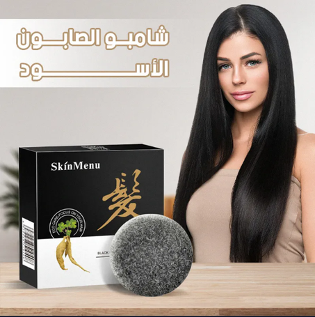 الصابون الأسود للعناية بالشعر والقشرة