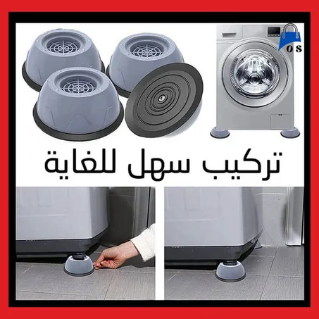 Tampons Anti-Vibration