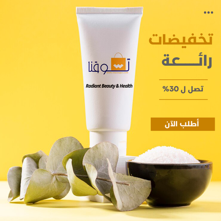 الجمال والعناية الشخصية