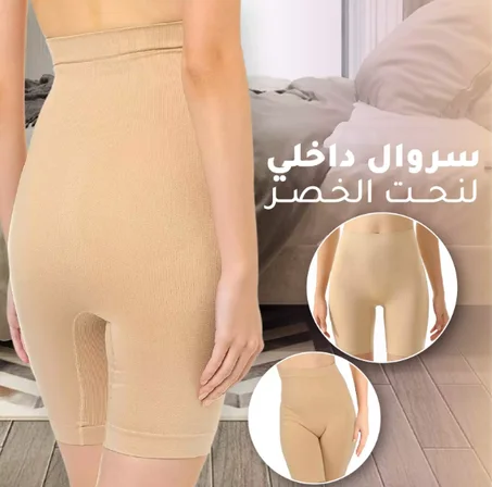 شورت لشد الخصر