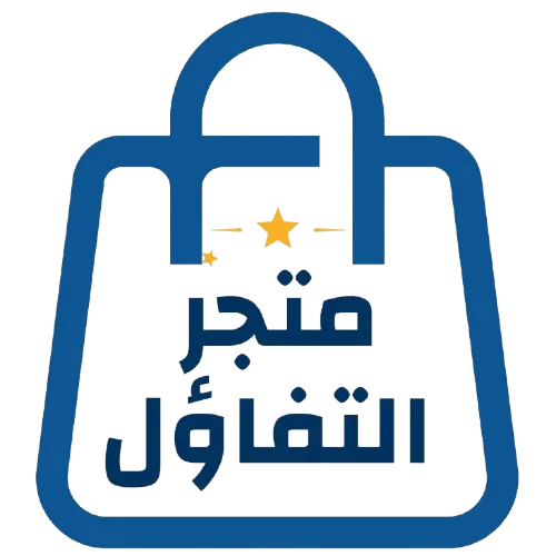 متجر التفاؤل