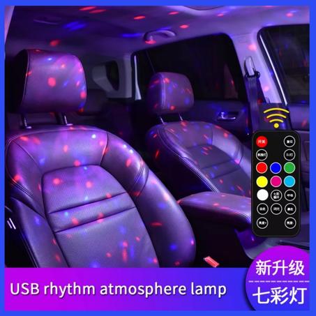 Music Rhythm Lamp مصباح إيقاع الموسيقى