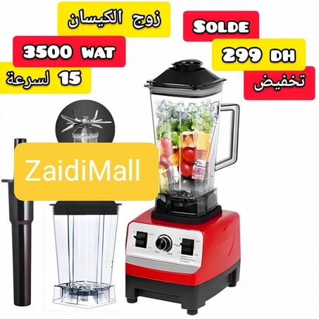 🔥 الخلاط الوحش الروبو 🔥