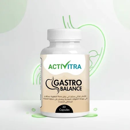 Gastro Balance لمشاكل المعدة