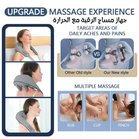 Masseur de cou et de dos sans fil Massage