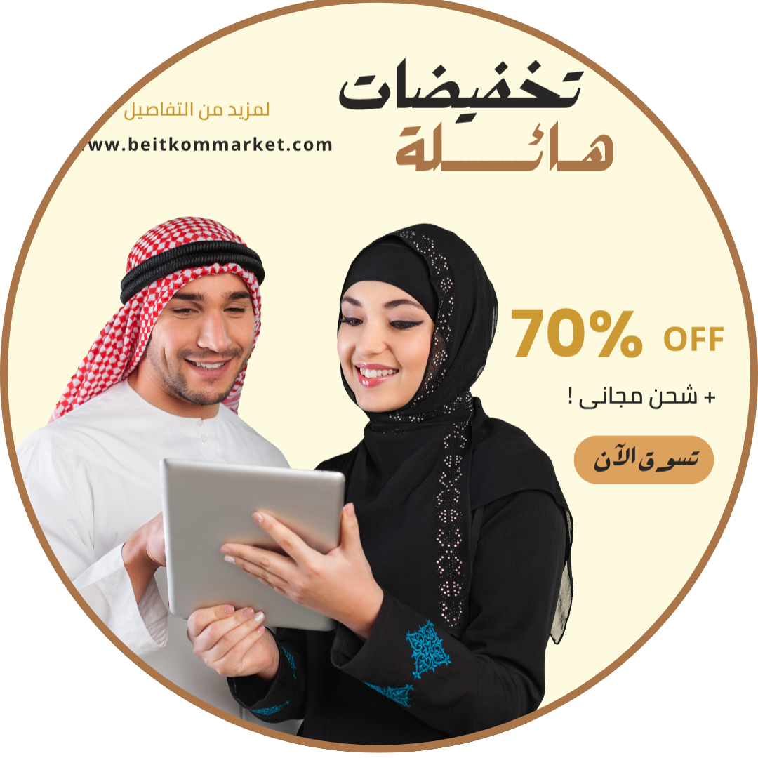 الأزياء