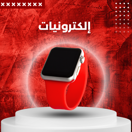 إلكترونيات