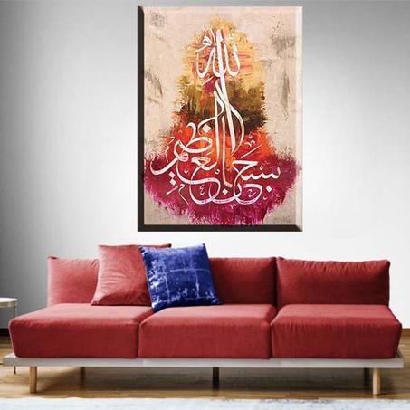 لوحة حائطية للزينة و الديكور