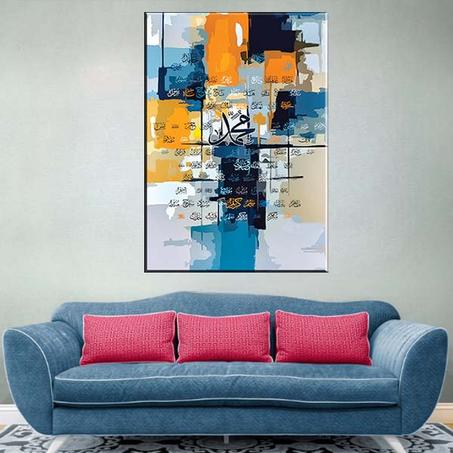 لوحة حائطية للزينة و الديكور