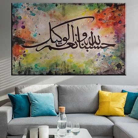 لوحة حائطية للزينة و الديكور