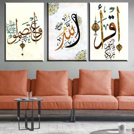 لوحة حائطية تتكون من ثلاثة أجزاء