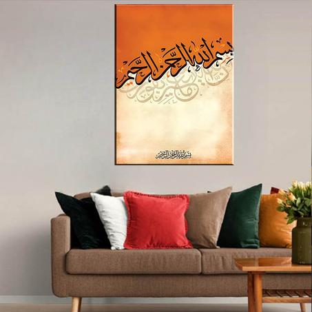 لوحة حائطية للزينة و الديكور