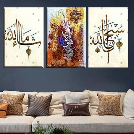 لوحة حائطية تتكون من ثلاثة أجزاء