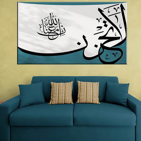 لوحة حائطية للزينة و الديكور