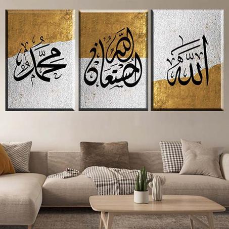 لوحة حائطية تتكون من ثلاثة أجزاء