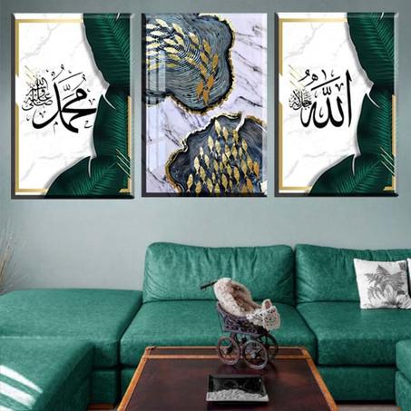 لوحة حائطية تتكون من ثلاثة أجزاء