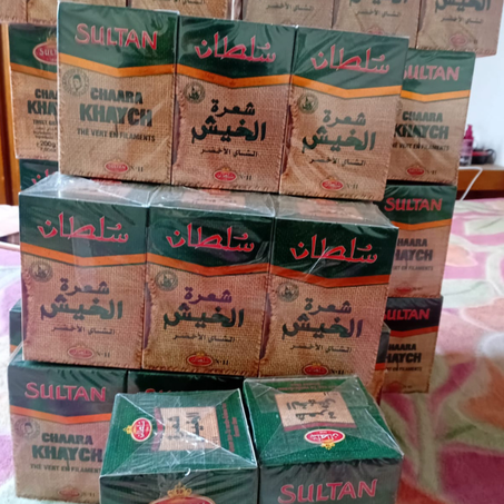 اتاي سلطان شعرة الخيش ( جوج كلو فما فوق )