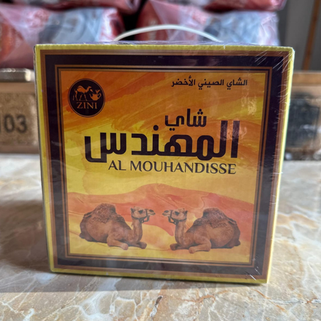 5 بكيات اتاي + 12 كاس + نصف لتر زيت زيتون هادية