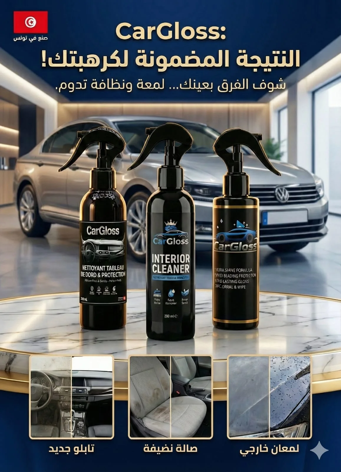 Pack (3-en-1)  Rénovation : Intérieur & Extérieur