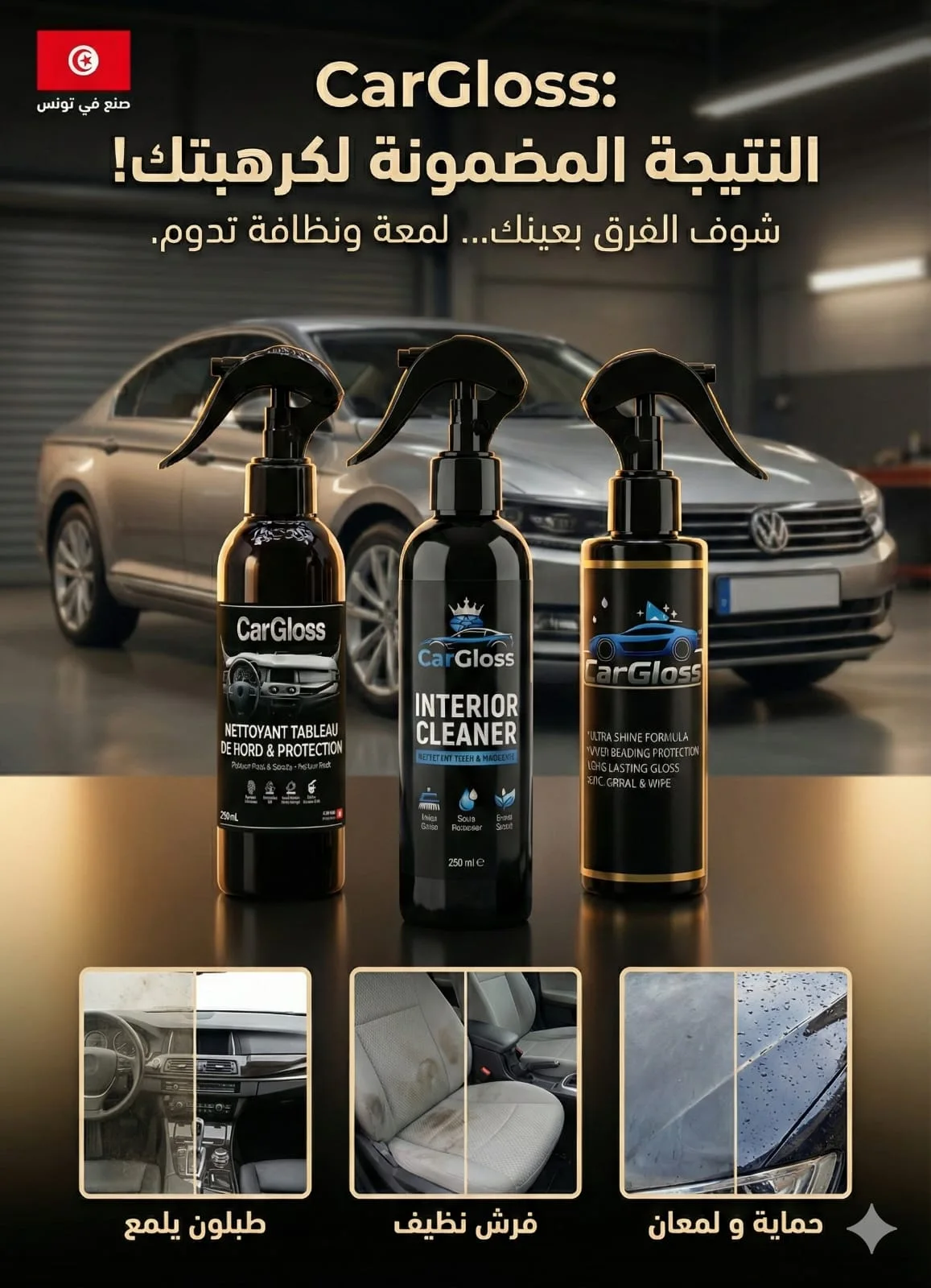 Pack (3-en-1)  Rénovation : Intérieur & Extérieur