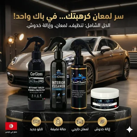 Pack Intégral CarGloss : La Solution Ultime 4-en-1