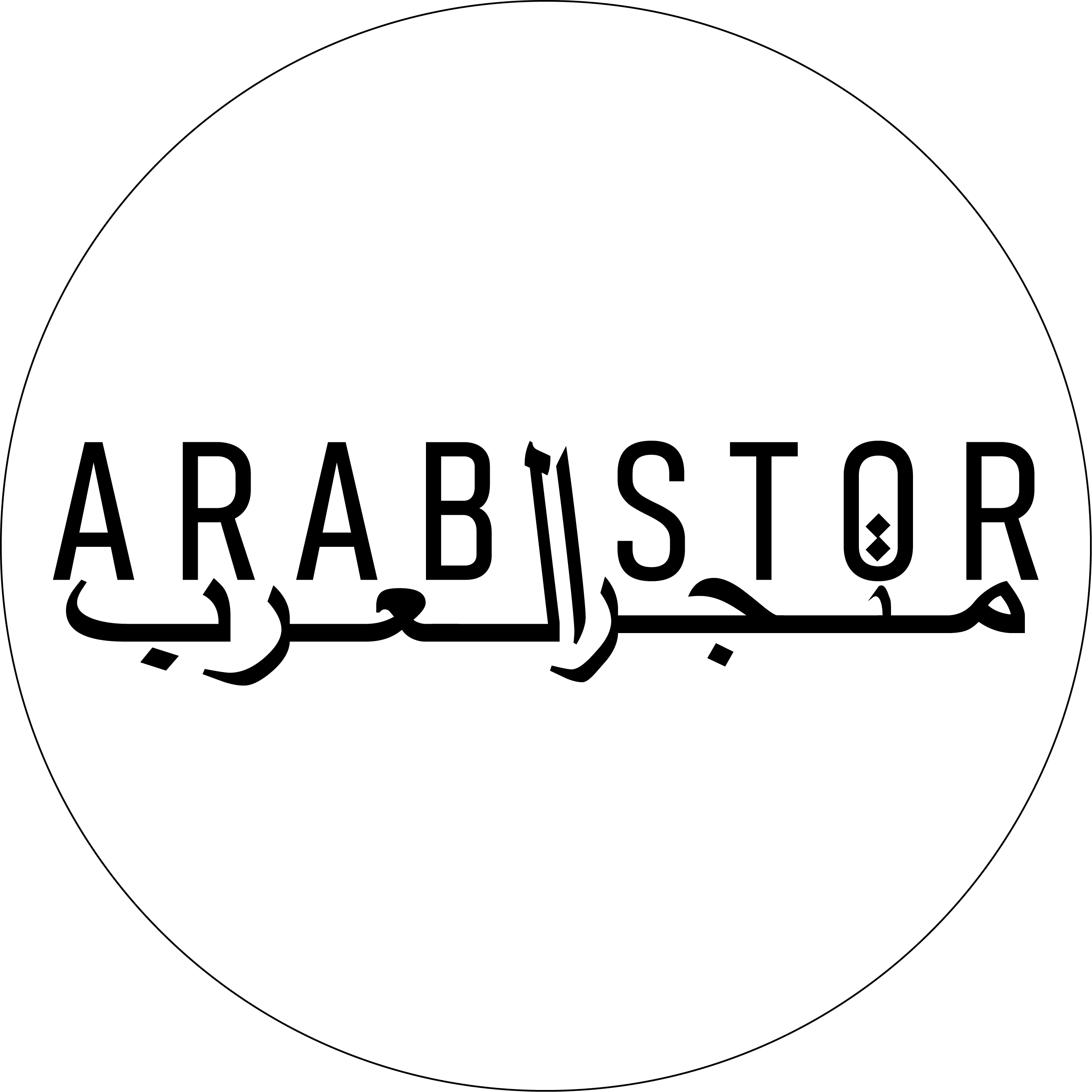 متجر العرب