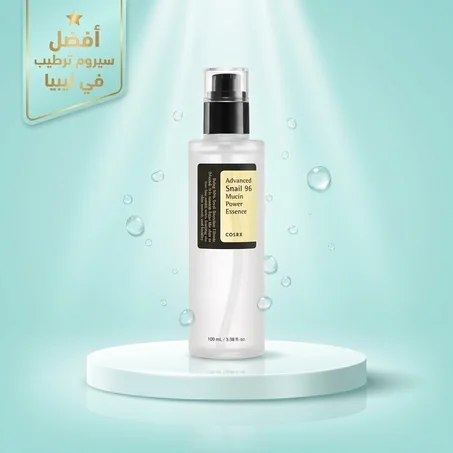 ✨💦 COSRX Snail 96 – ترطيب عميق وراحة يومية للبشرة