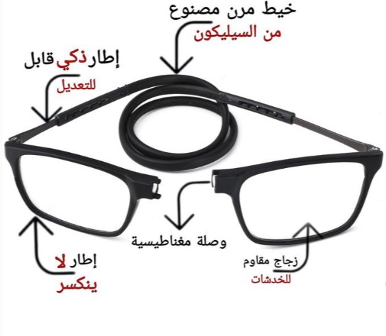 نظارات مغناطيسية