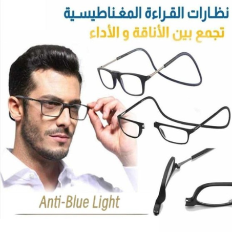 نظارات مغناطيسية