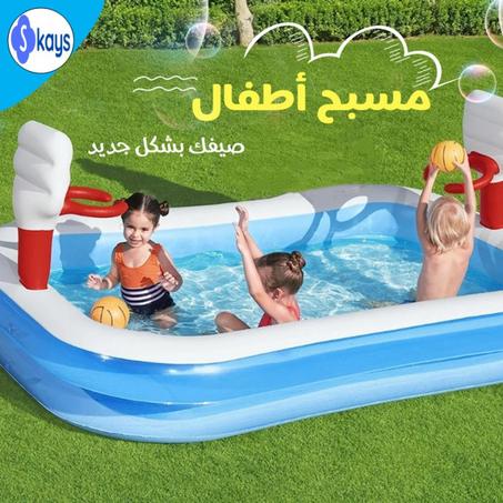 مسبح قابل للنفخ + مزود بمنفاخ
