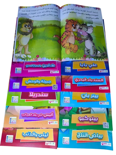 مجموعة من  100 قصة  بثمن 249 درهم فقط