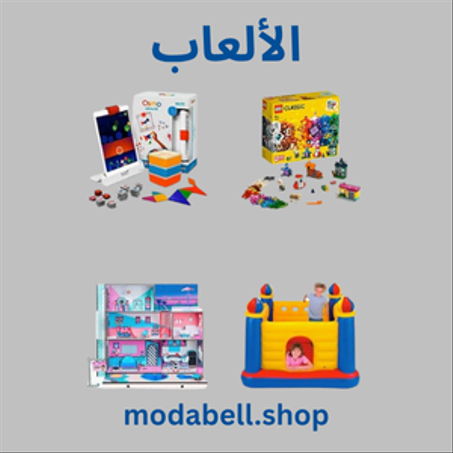 الألعاب | خصم 10% - 40%