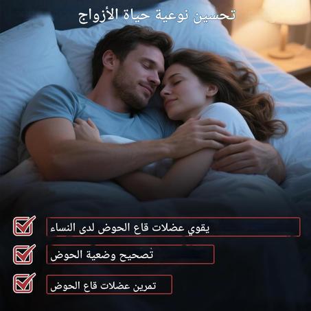 لكل أم جديدة: استعيدي قوة جسمك وثقتك بنفسك في أسابيع قليلة!