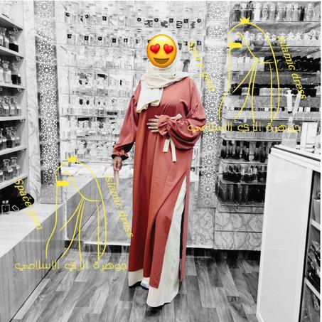 عباية حجاب قطعتين 2024