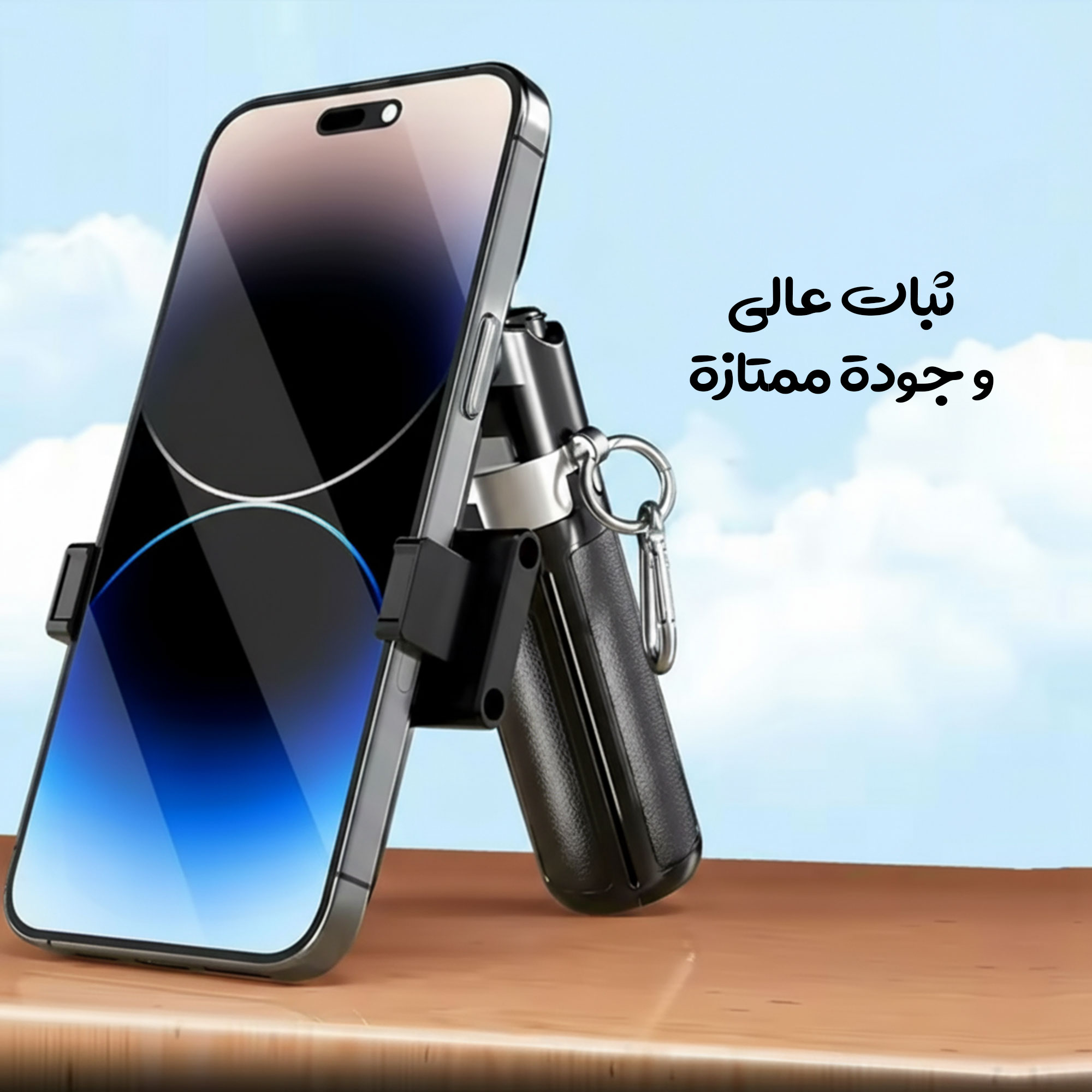 مقبض تصوير وعصا سيلفى عالي الجودة ضمان عاميين