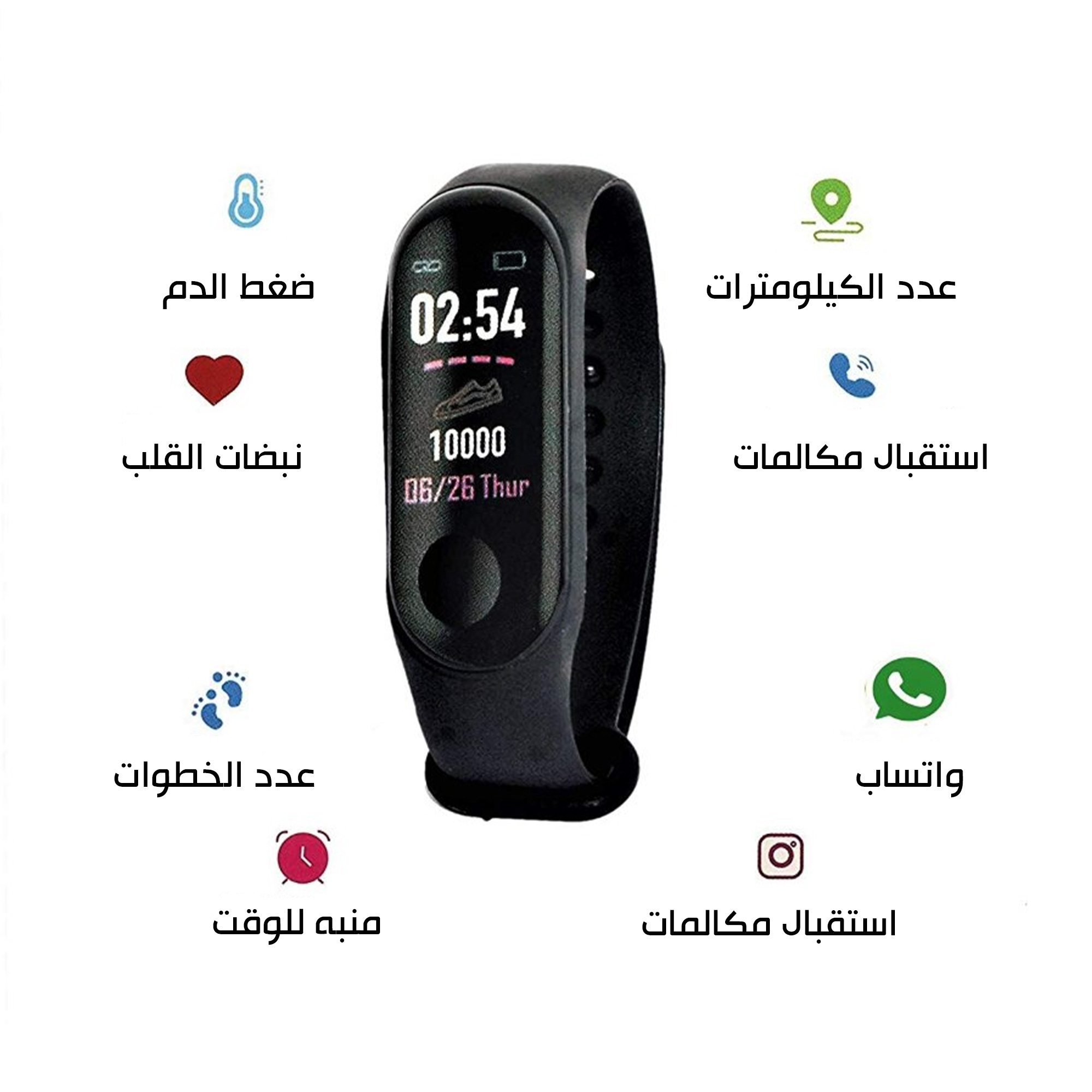 ساعة رياضية ذكية