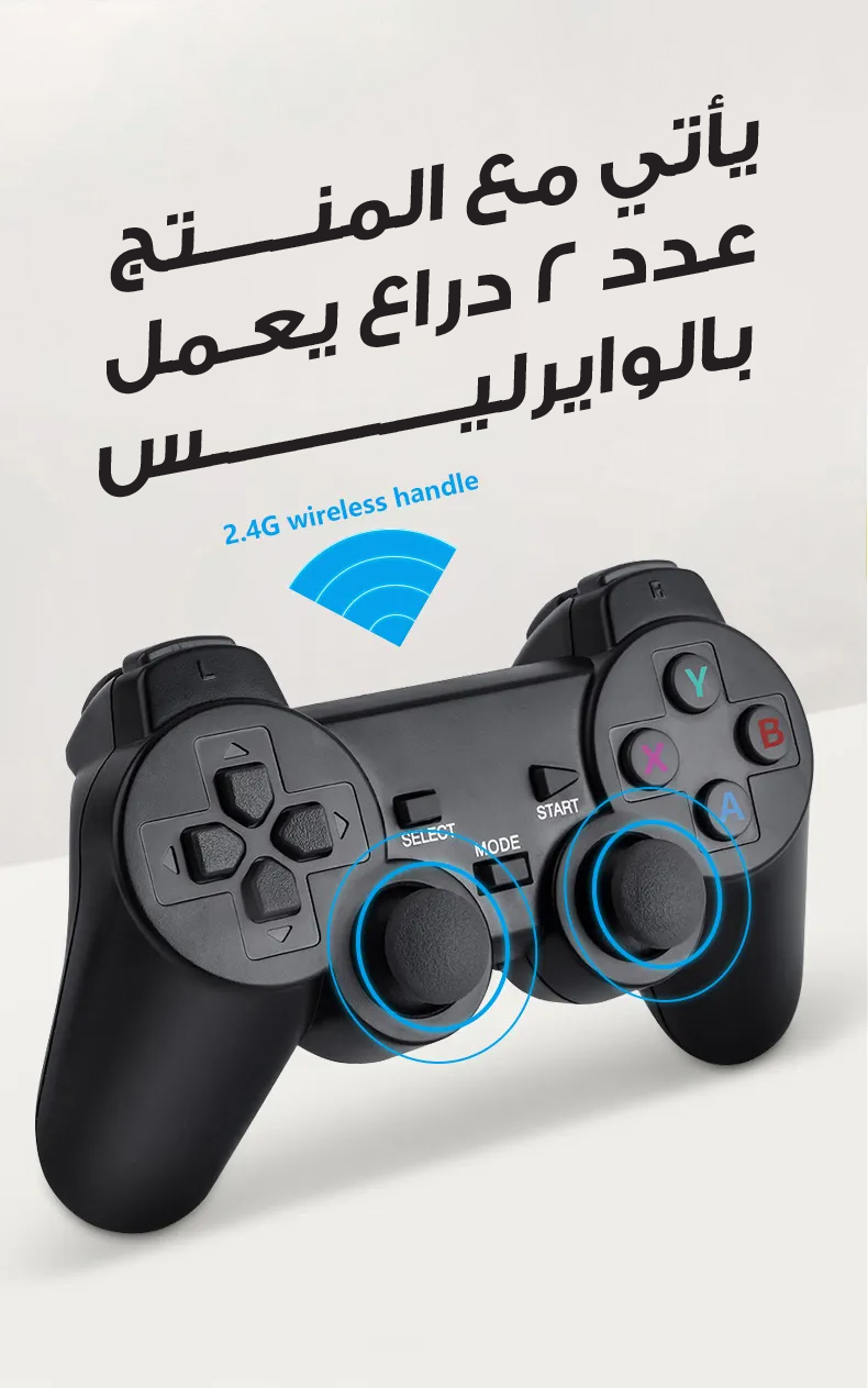 جهاز ألعاب بدقة 4K مع دراعات تحكم