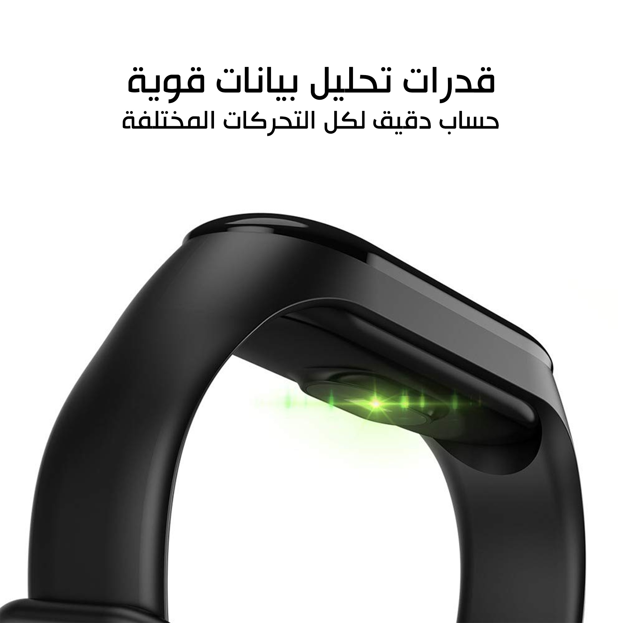 ساعة رياضية ذكية