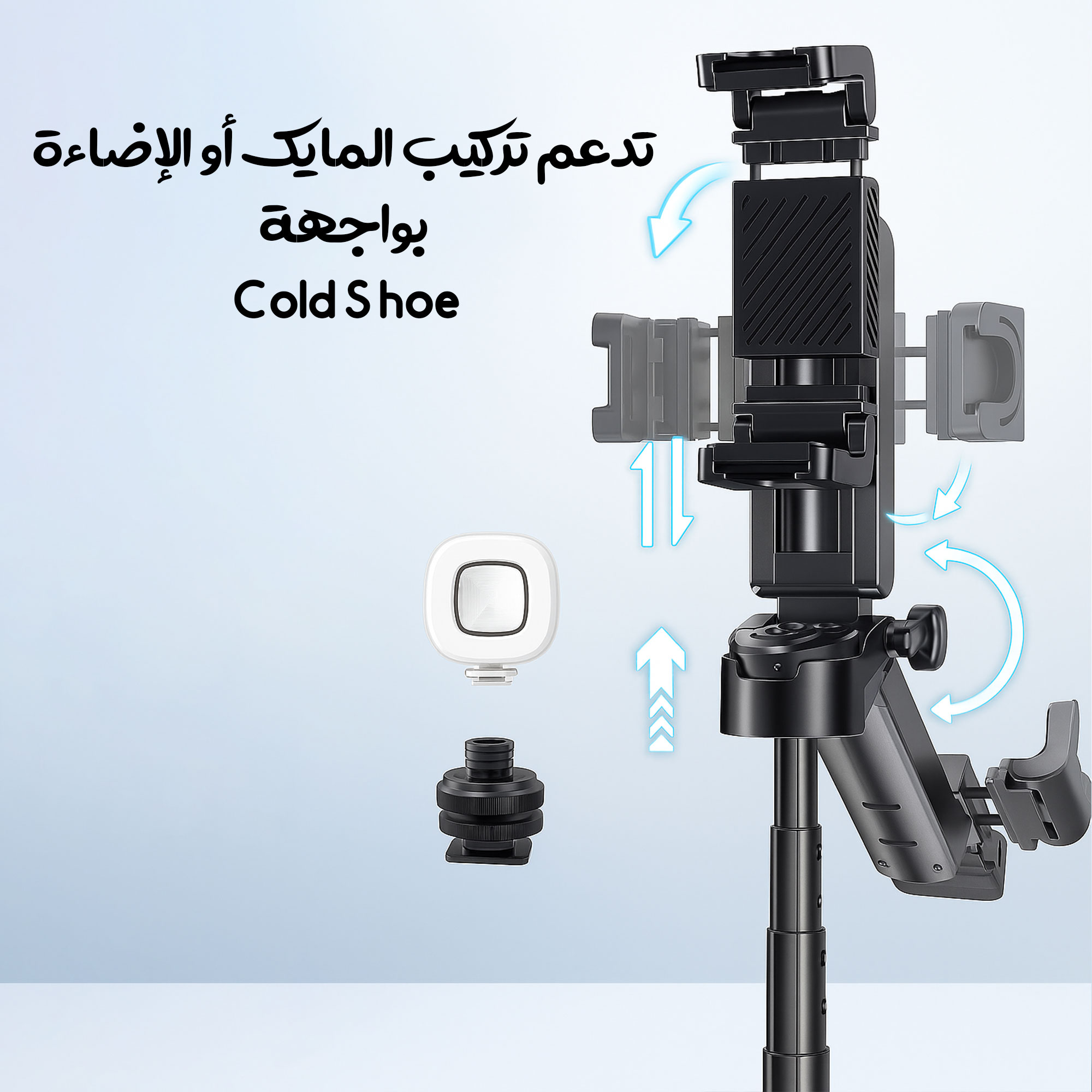 مقبض تصوير وعصا سيلفى عالي الجودة ضمان عاميين