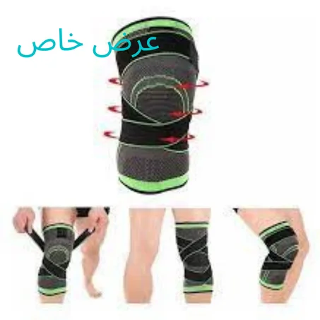 حزام الركبة الطبي