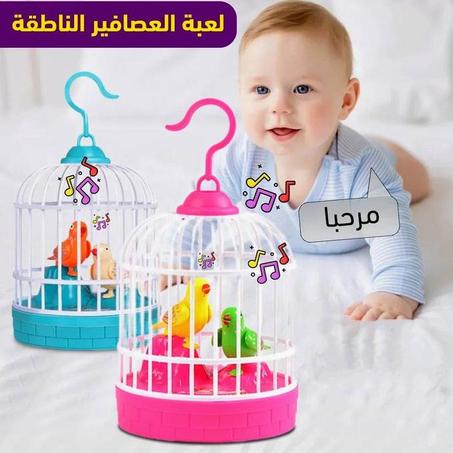 لعبة العصافير المتكلمة