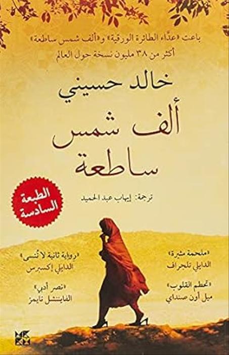 كتب