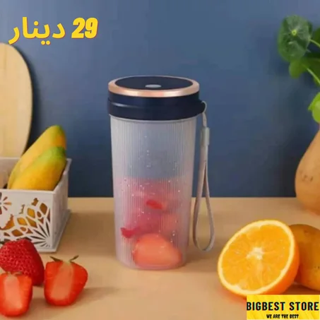 PORTABLE JUICE CUP