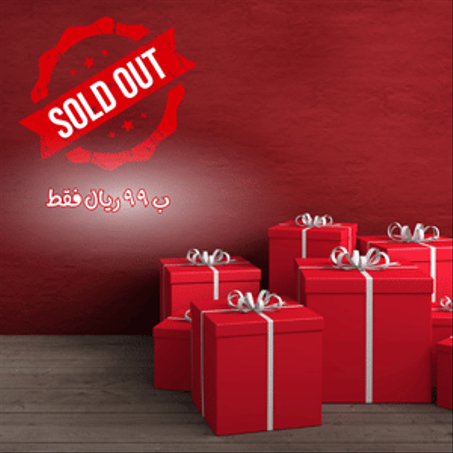 كل شي ب ٩٩ ريـــــال